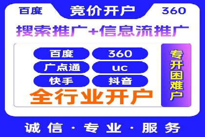 百度竞价广告的收费透明度与效果评估案例